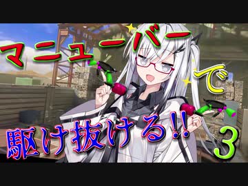 【coefont実況】X帯をマニューバで駆け抜けるアリアルさん3【スプラトゥーン3】