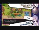 ポケダン 空の探検隊 part 3 【東北きりたんと音街ウナ】