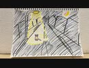 【ラジオ】「スタバ」の話。 #417