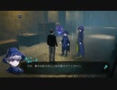 びしょぬれ事情聴取｜超探偵事件簿レインコード＃３３