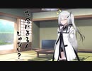 隣人のアリアルさんとミリアルさん　769『バイノーラル』