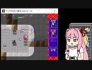 【ディアボロの大冒険0.16】ランダム封印縛りで鉄獄に挑戦する茜ちゃん　その8