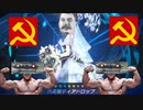 粛　清　お　ば　さ　ん