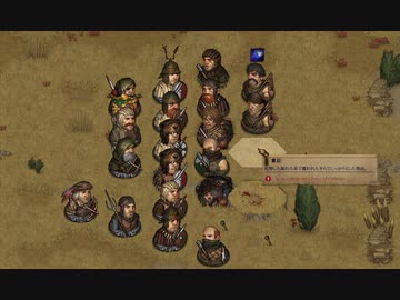 【Battle Brothers】武装商隊VS盗賊の拠点