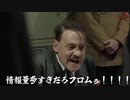 総統閣下は許容量を遥かに超えるアーマードコア6の新情報を浴びて脳みそが焼き切れたようです