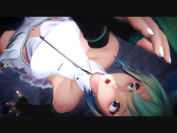 【MikuMikuDance】　お着替え大人ミクさんの『 KICK BACK 』