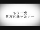 【第二弾】夜に薫る。feat.京町セイカ&GUMI【 #ボカコレ2023夏予告 】