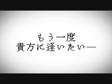 【第二弾】夜に薫る。feat.京町セイカ&GUMI【 #ボカコレ2023夏予告 】