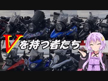 【ゆかり車載】たねまると結月ゆかりの大冒険 【Vスト車載主ミーティングの冒険】