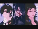 【MMD刀剣乱舞】光忠兄弟でWAVE【燭台切・福島・実休】