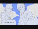 藍灰Explanation/鏡音レン