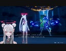 クライマキナを初見実況してくぜ#８