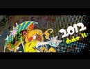 shake it! 歌ってみた【遥。】
