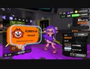 【実況】三十路過ぎがエンジョイするスプラトゥーン3 Part83【ラブリー☆スナイパー編】