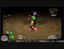 全てが懐かしいピクミン２ part４