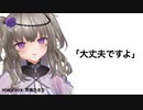 [少し話しませんか] VOICEVOX冥鳴ひまり