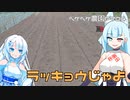 2023年7月28日　農作業日誌P704　8月も目前だからそろそろラッキョウを植えていこう！