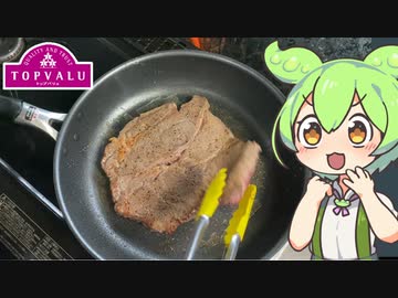 トップバリュの赤いヤツ「醤油が香るブレンドスパイス」