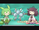 【VOICEVOX、VOICEROID実況】【ポケットモンスターシャイニングパール】きりたんが、鋼統一でチャンピオンを目指すようです。その9