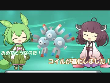 【VOICEVOX、VOICEROID実況】【ポケットモンスターシャイニングパール】きりたんが、鋼統一でチャンピオンを目指すようです。その9