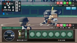 [栄冠ナイン]打者小笠原の3年間_part35