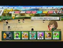 [栄冠ナイン]打者小笠原の3年間_part36