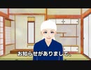 活動方針についてのお知らせ