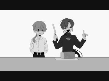 【琴珠紡】ギコギコはしません【HANASU】