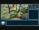 【ゆっくり実況】ピクミン4オリマー遭難記5日クリア part2