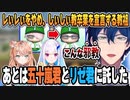 レぃレぃやめる宣言から打ち出すまめ工を見て邪教しぃしぃ教を棄教する教祖と椎名さんの反応