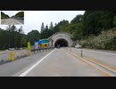 バイク車載　八箇峠道路　上越魚沼地域振興快速道路　上沼道　野田IC→八箇IC　2画面