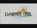 【FF14】パッチ7.0 -DAWNTRAIL-黄金の遺産 ティザートレーラー