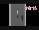 #6【横断注意】違う、俺じゃない【ゲーム実況】