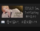 愛が溢れて、お前を満たしても