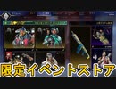 最強の超激レアスキン「テクノテラー」再販！ここだけの限定スキンを絶対見逃すな！【コレクションイベント】【スーパーレジェンド】【リーク】【APEX LEGENDS/エーペックスレジェンズ】