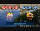 すぐ被害者ヅラする犬