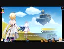 ⌘プレイアーカイブ⌘ 原神 その173