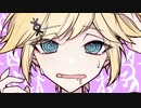 あうわうわー！ / 鏡音レン