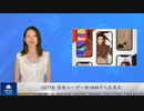 GETTR 登録ユーザー数1000万人を達成