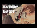 私事でありますがキミキスで恋をします。part8［キミキス］