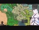 【Crusader Kings3】阿史那の末裔 Part22