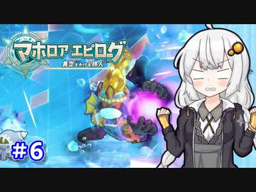 【星のカービィwiiデラックス】主人公はボクダヨ！part6【VOICEROID実況】