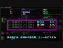 【Cataclysm:DDA 安定版0.G】最強の車(物理)を作る #10【VOICEVOX】