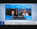 ワクチン接種後、数年後の死亡もワクチンが原因の可能性