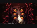 鬼滅の刃のキャラ達がカラオケへ行きました
