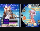 [MUGEN]らんらん式で仲間を集めてチーム戦大会チーム戦編part11[狂中・狂上・狂最上位]