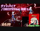 【ビートセイバー】ヴァンパイア - DECO*27 feat. 初音ミク (Hard ranked ☆5.05) take2【S】