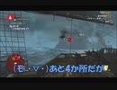 #11-8 （ﾓ*・∀・） 再生数１０以下なので船襲って無理やり見せます Switch 【アサシンクリード４】