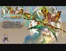 【FEH】ゆっくり神階英雄の軌跡370【フロージInf】
