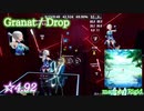 【ビートセイバー】Granat - Drop (Expert+ ranked ☆5.89)【A】